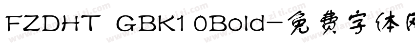FZDHT  GBK1 0Bold字体转换